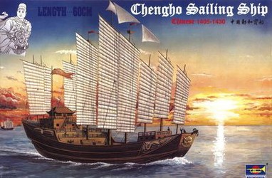 Trumpeter Chengho