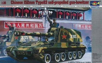 Trumpeter Chinesischer Panzer Typ 83 152 mm