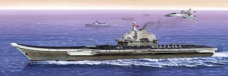 Trumpeter PLA Navy Aircraft Carrier