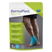Paul Hartmann DermaPlast Active Cool Fix