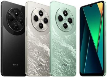 POCO C75 256GB