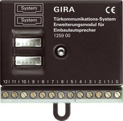GIRA 125900 - Erweiterungsmodul 125900