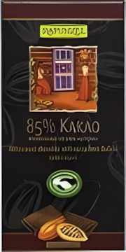 Bio Bitterschokolade