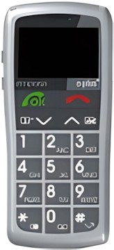 Emporia Talk V20