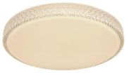 Globo Ovi Deckenleuchte (41749-40)