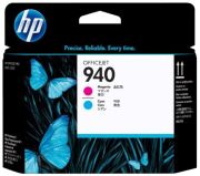 HP 940 (C4901A) HP 940 (C4901A)
