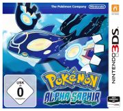 Nintendo Pokémon Alpha Saphir 3DS Nintendo Pokémon Alpha Saphir 3DS