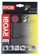 Ryobi RO125A10