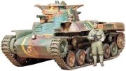 Tamiya Japan Tank Type 97