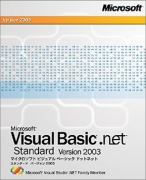 Microsoft Visual Basic.NET Standard 2003 Microsoft Visual Basic.NET Standard 2003